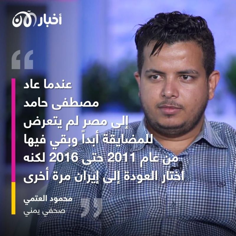 متلازمة طهران (2): سيف العدل.. كيف شق"الرجل الثاني" صفوف القاعدة؟