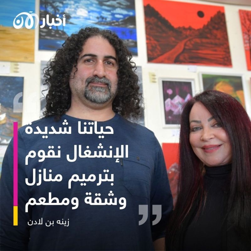 عمر بن لادن من جبال تورا بورا في أفغانستان إلى الرسم في فرنسا.. تحوّل جذري وهادىء