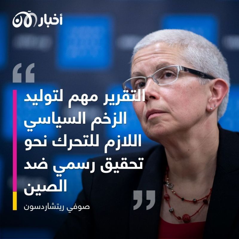 هيومن رايتس ووتش: التقرير الأممي حول انتهاكات الصين لأقلية الإيغور يجب استخدامه لبدء التحقيق بجرائم بكين ضد الإنسانية