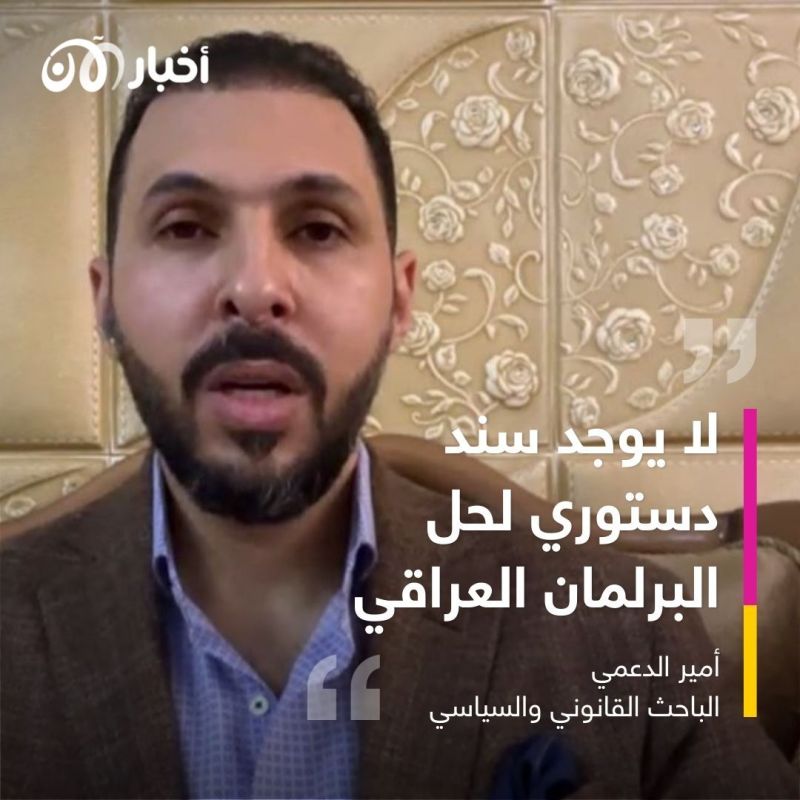 هل تعجّل التيار الصدري بانسحابه من البرلمان العراقي؟