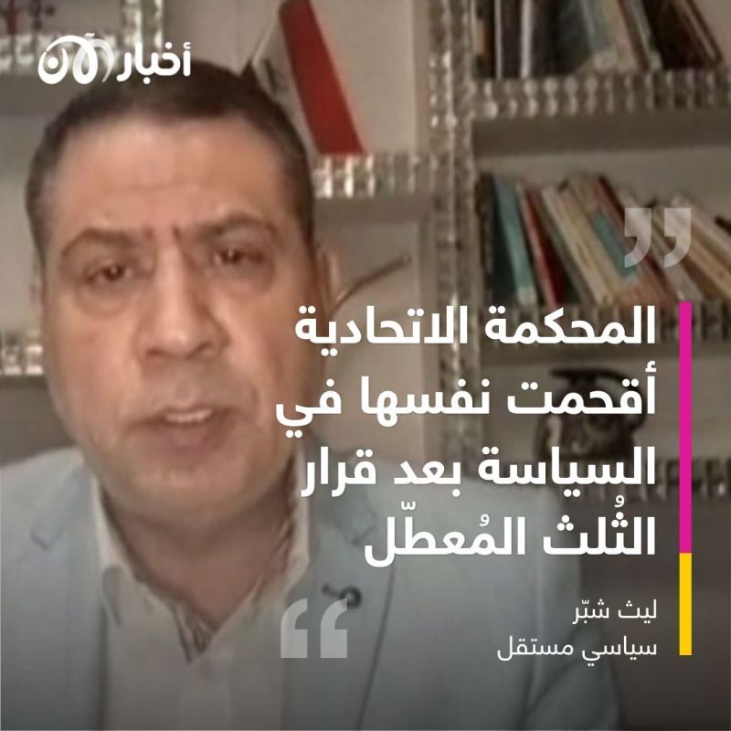 هل تعجّل التيار الصدري بانسحابه من البرلمان العراقي؟