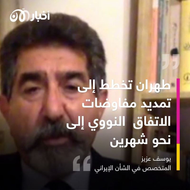 إيران تتعمد المماطلة في مفاوضات الاتفاق النووي.. فما السبب؟