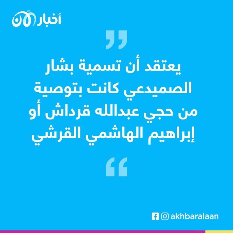 تعرف على أهمية دور الصميدعي في داعش وهل كان زعيما للتنظيم؟