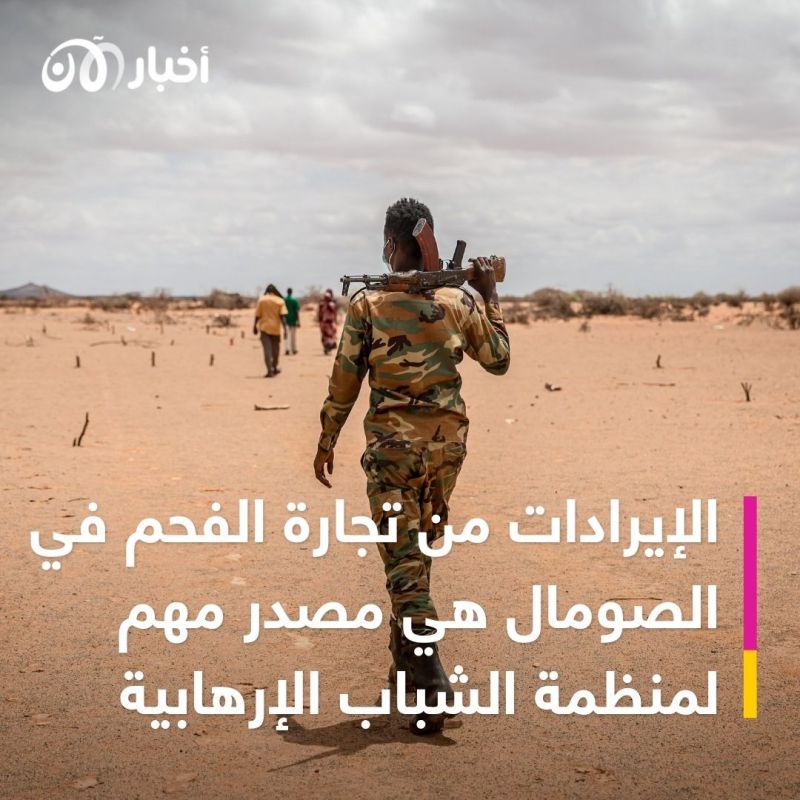 المجاعة الوشيكة في الصومال تصيب الملايين وإرهاب "الشباب" يفاقم المعاناة.. نداء عاجل