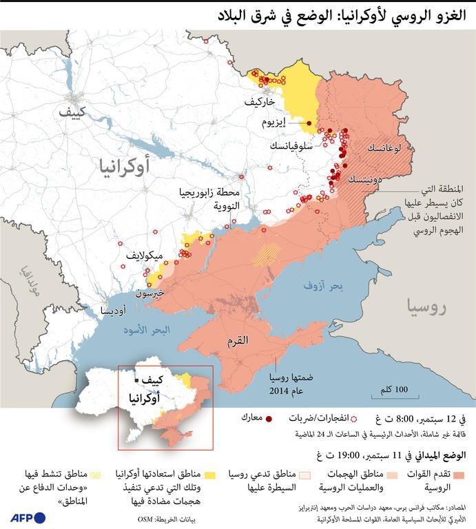فولوديمير زيلينسكي يعلن استعادة نحو 6 آلاف كلم مربع من أراضي أوكرانيا