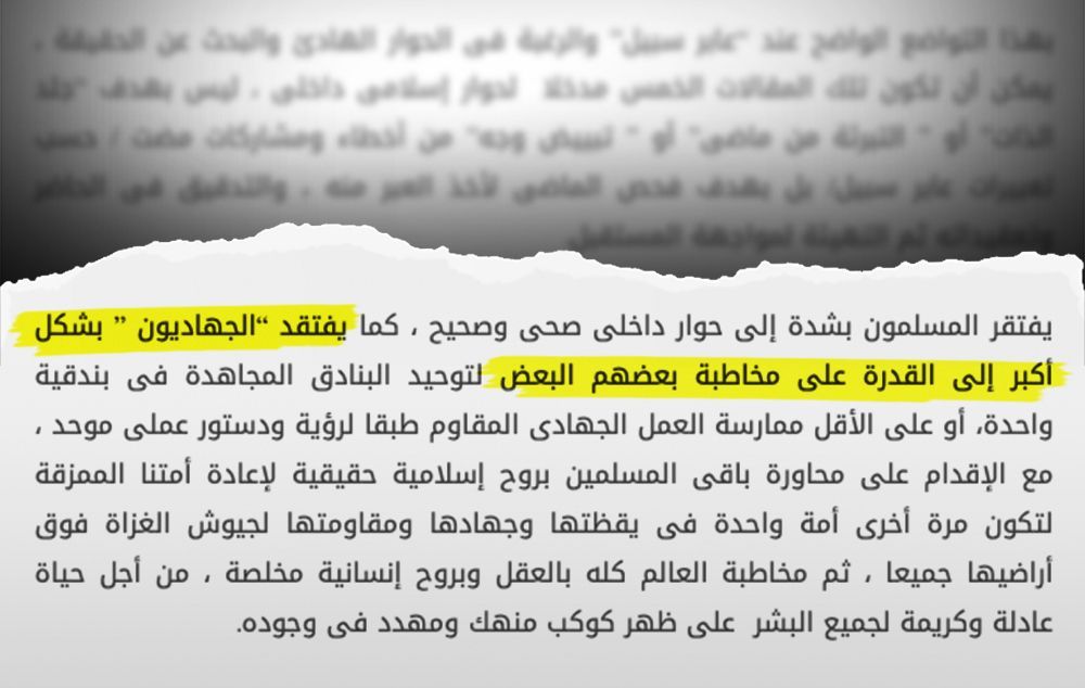متلازمة طهران (3): لماذا حاول سيف العدل إخفاء حقيقته؟