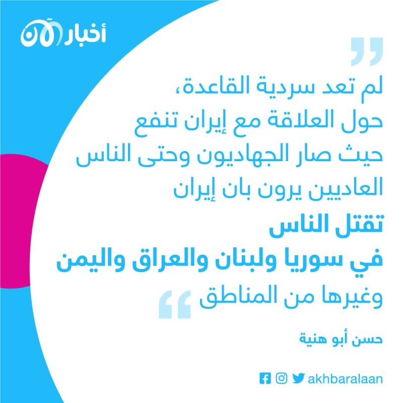متلازمة طهران (3): لماذا حاول سيف العدل إخفاء حقيقته؟