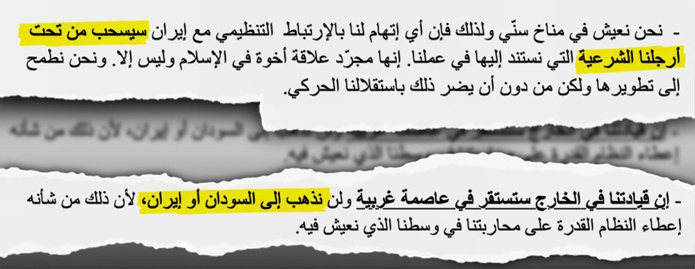 متلازمة طهران (3): لماذا حاول سيف العدل إخفاء حقيقته؟