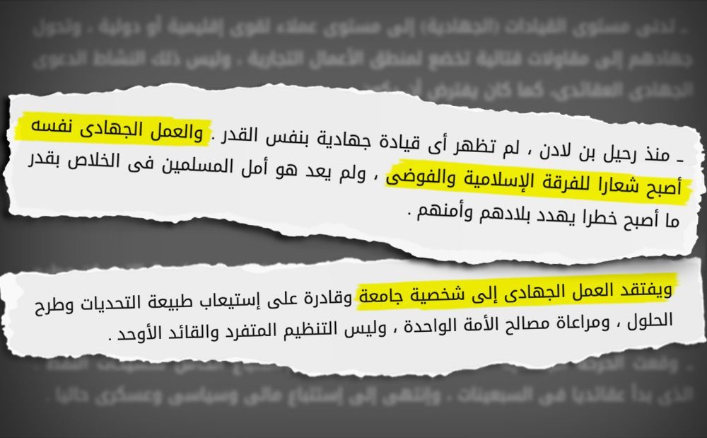 متلازمة طهران (3): لماذا حاول سيف العدل إخفاء حقيقته؟