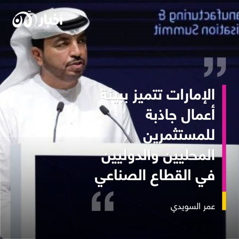 ‎الإمارات الأولى بالشرق الأوسط وشمال أفريقيا في مؤشر "البنية التحتية للجودة"