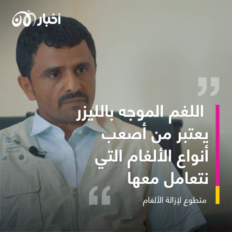 "ضحايا ألغام الحوثي" فيلم وثائقي يعرض معاناة من فقدوا أطرافهم في شبوة 3 "ضحايا ألغام الحوثي" فيلم وثائقي يعرض معاناة من فقدوا أطرافهم في شبوة