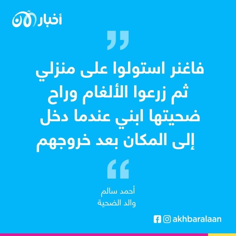 طباخ بوتين يعترف بجرائم مجموعة فاغنر سيئة السمعة