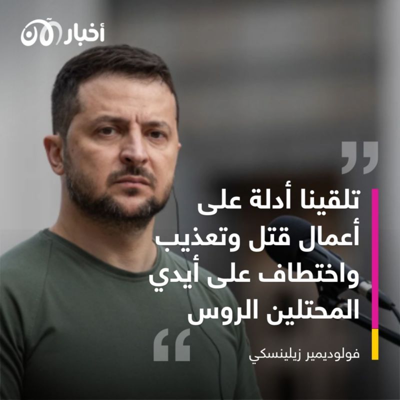 "كبلوا أيديهم للخلف ثم قتلوهم".. علامات تعذيب شديدة على جثث بمقبرة جماعية في أوكرانيا