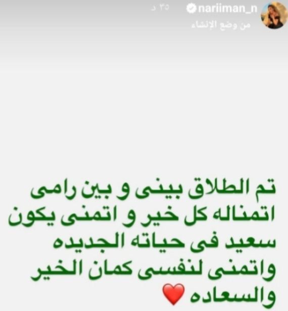 مؤلف فيلم إبراهيم الأبيض يدافع عن باسم سمره