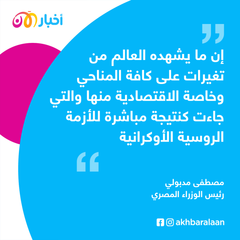 البيضة تلامس الثلاثة جنيهات.. كيف أفرغ الغزو الروسي لأوكرانيا جيوب المصريين؟