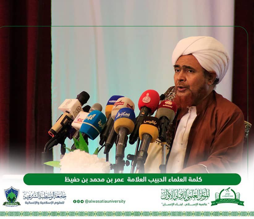 اليمن.. حضرموت تشهد انطلاق مؤتمر دعم الوسطية والاعتدال