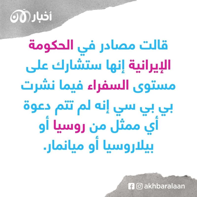 كل ما تريد معرفته عن جنازة الملكة إليزابيث الثانية