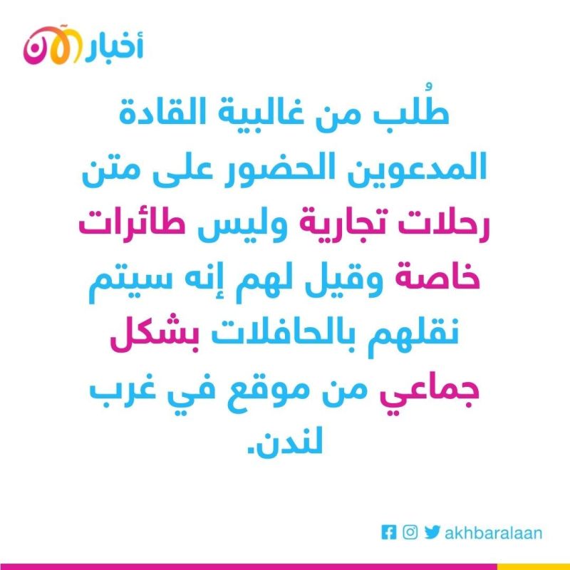 كل ما تريد معرفته عن جنازة الملكة إليزابيث الثانية