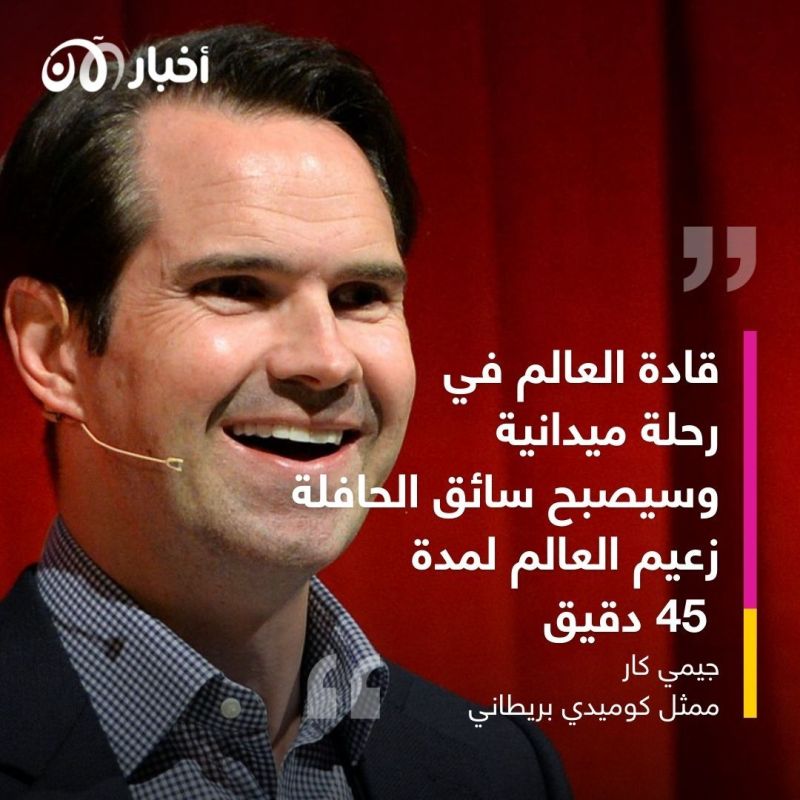 قادة العالم يركبون الحافلات في جنازة الملكة إليزابيث