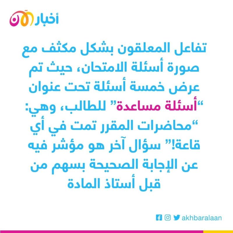 الجامعات في سوريا.. فساد وتحرش وابتزاز وقيود ترهق الطلاب