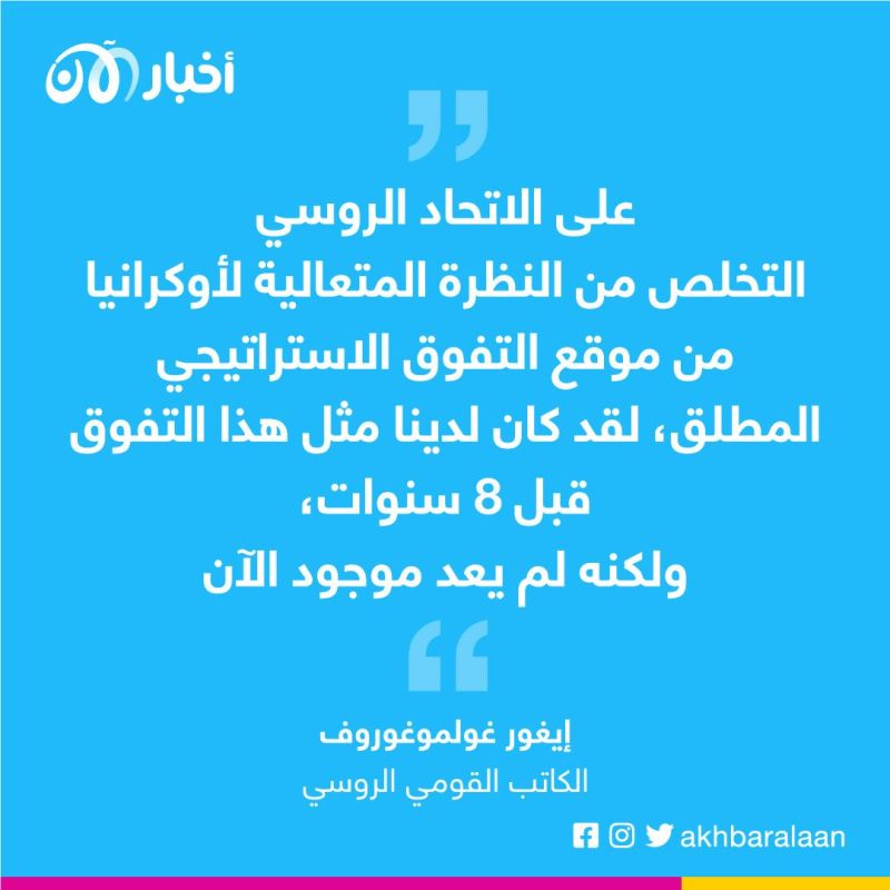 لماذا فشلت موسكو في الحرب على أوكرانيا؟ 1 لماذا فشلت موسكو في الحرب على أوكرانيا؟