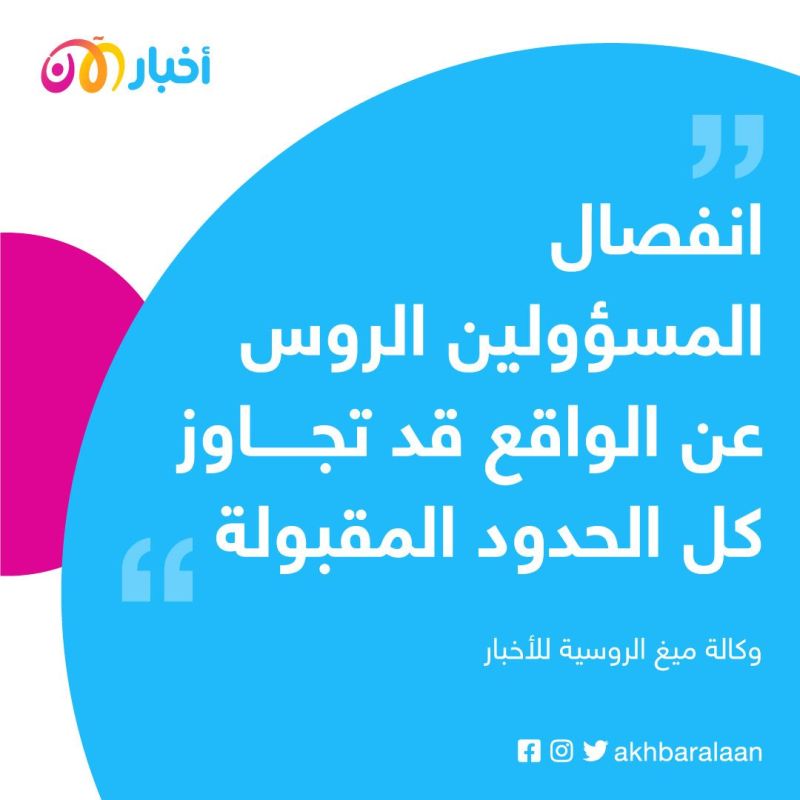 لماذا فشلت موسكو في الحرب على أوكرانيا؟ 3 لماذا فشلت موسكو في الحرب على أوكرانيا؟