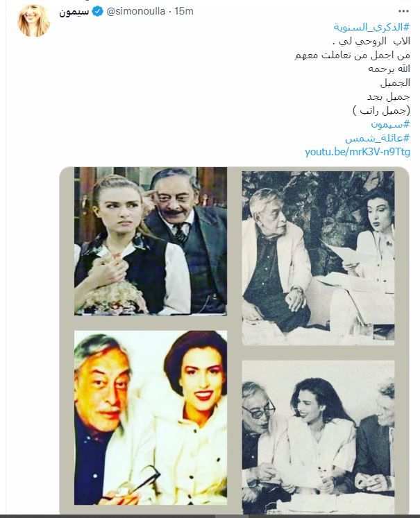 أسبوع حزين في الوسط الفني وتامر حسني يحذر جمهوره