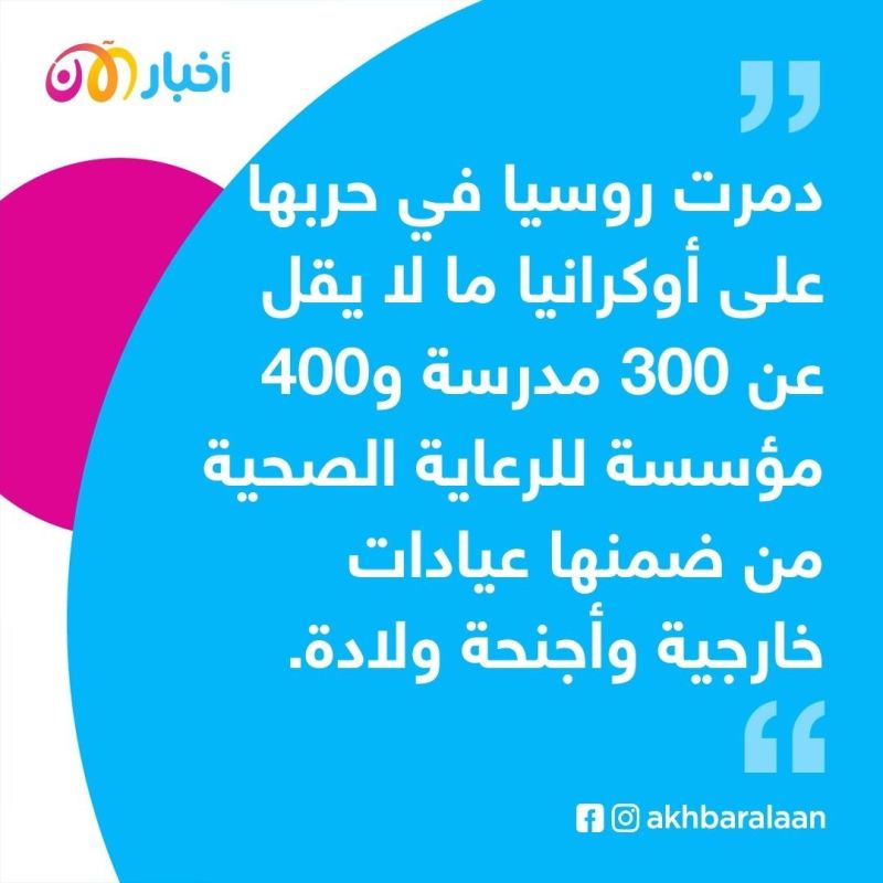 موسكو تخطف أكثر من نصف مليون طفل أوكراني.. ماذا يريد بوتين من أطفال أوكرانيا؟ 1 موسكو تخطف أكثر من نصف مليون طفل أوكراني.. ماذا يريد بوتين من أطفال أوكرانيا؟