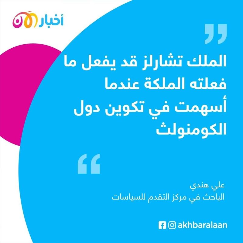 جنازة تاريخية للملكة إليزابيث الثانية.. وعهد جديد للملك تشارلز الثالث في بريطانيا 2 جنازة تاريخية للملكة إليزابيث الثانية.. وعهد جديد للملك تشارلز الثالث في بريطانيا