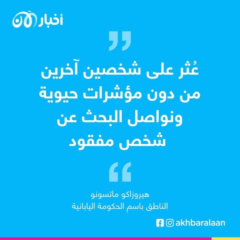 مقتل إثنين وإصابة أكثر من 100 في إعصار نانمادول باليابان 1 مقتل إثنين وإصابة أكثر من 100 في إعصار نانمادول باليابان