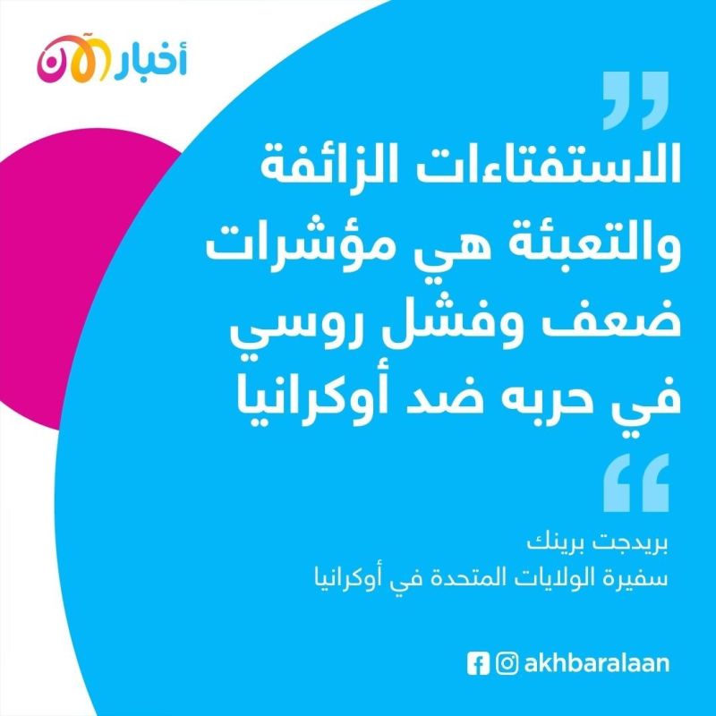 العواقب ستكون وخيمة.. أمريكا تحذّر روسيا من استخدام النووي والناتو يعلّق على إعلان بوتين للتعبئة 1 العواقب ستكون وخيمة.. أمريكا تحذّر روسيا من استخدام النووي والناتو يعلّق على إعلان بوتين للتعبئة