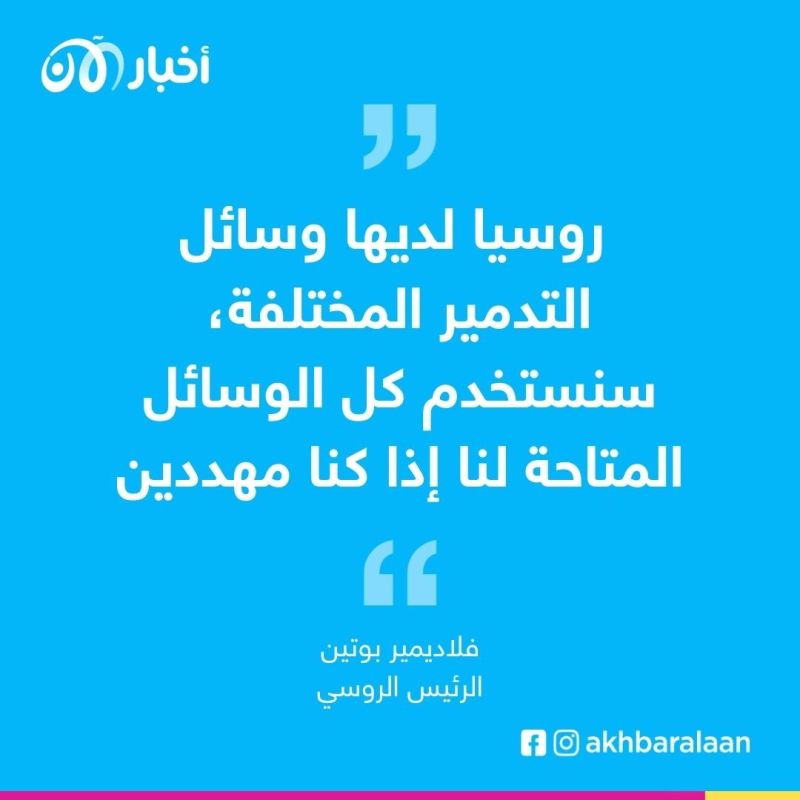 "كيف أكسر يدي".. الروس يبحثون على غوغل عن طريقة للهرب من قرار بوتين بالتعبئة للحرب في أوكرانيا