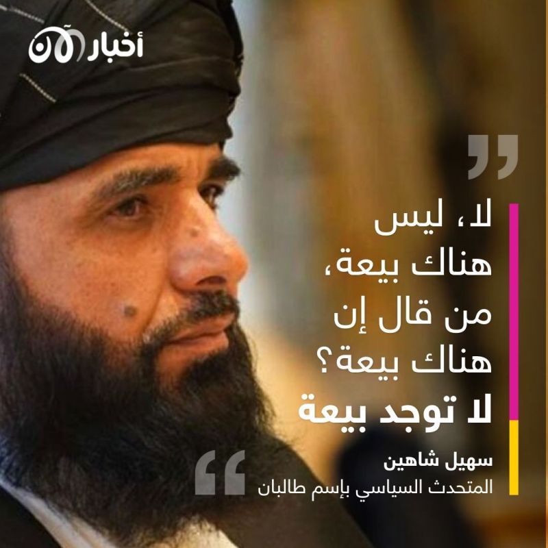 متلازمة طهران (4): كيف يُقوض سيف العدل ومصطفى حامد نفوذ منافسيهما في تنظيم القاعدة