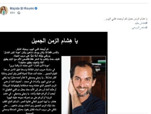 نجوم الفن ينعون هشام سليم ومظاهرة في حب محمد رمضان 2 نجوم الفن ينعون هشام سليم ومظاهرة في حب محمد رمضان