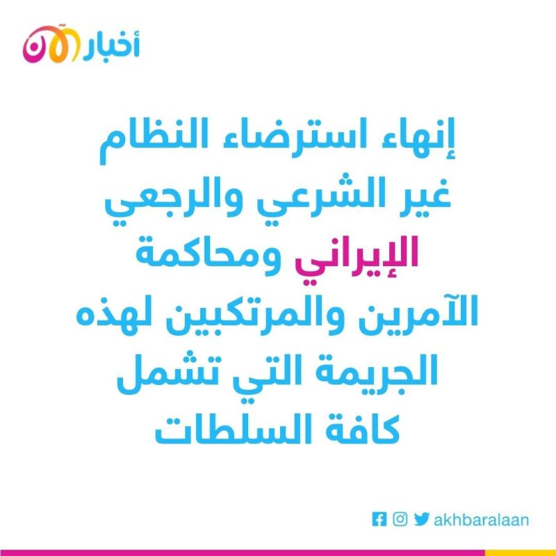 أكثر من 100 فنان وكاتب إيراني يدعمون الاحتجاجات
