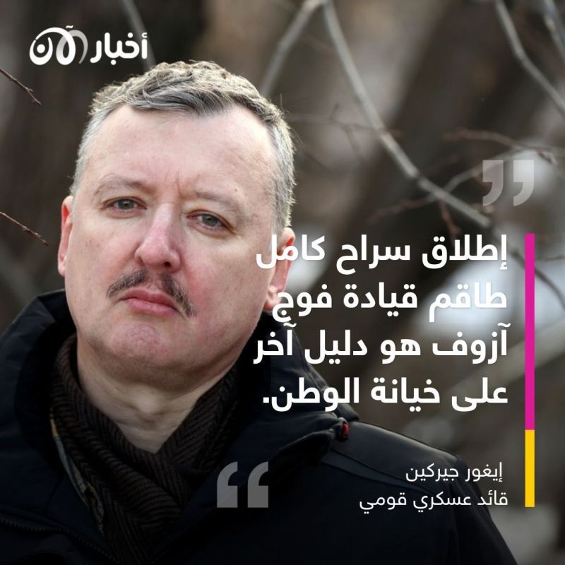 صفقة تبادل أسرى مثيرة للجدل.. مقاتلو آزوف مقابل ميدفيدشوك 6 صفقة تبادل أسرى مثيرة للجدل.. مقاتلو آزوف مقابل ميدفيدشوك