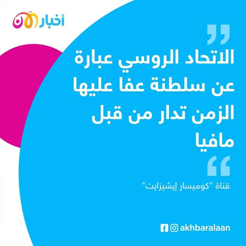 صفقة تبادل أسرى مثيرة للجدل.. مقاتلو آزوف مقابل ميدفيدشوك 3 صفقة تبادل أسرى مثيرة للجدل.. مقاتلو آزوف مقابل ميدفيدشوك