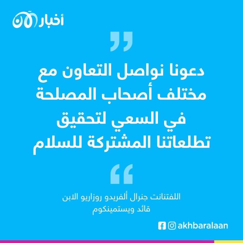 القوات الفلبينية تصفي 532 إرهابيا من المتحالفين مع داعش 3 القوات الفلبينية تصفي 532 إرهابيا من المتحالفين مع داعش