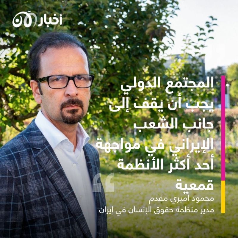 إيران.. الاحتجاجات على مقتل مهسا أميني تدخل أسبوعها الثاني وتندلع في كل المحافظات 3 إيران.. الاحتجاجات على مقتل مهسا أميني تدخل أسبوعها الثاني وتندلع في كل المحافظات