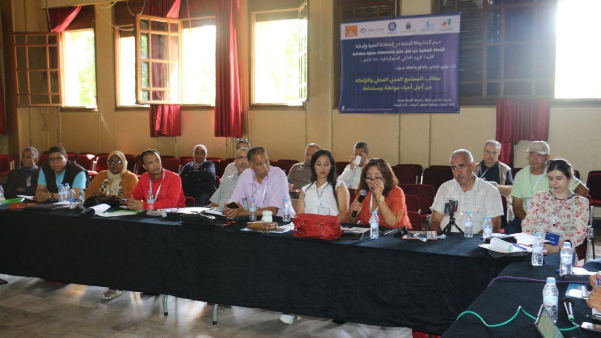 تخليداً لليوم العالمي للديموقراطية.. لقاء تشاوري حول جمعيات الأحياء بالدار البيضاء في المغرب