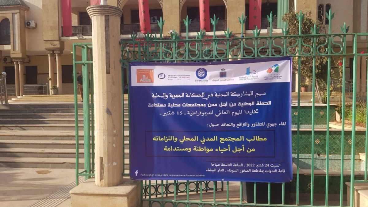تخليداً لليوم العالمي للديموقراطية.. لقاء تشاوري حول جمعيات الأحياء بالدار البيضاء في المغرب