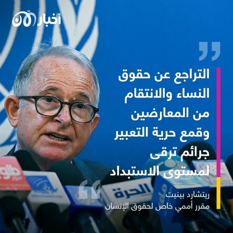 الأمم المتحدة لأخبار الآن: أفغانستان محاصرة والأفغان يعانون من استبداد طالبان 4 الأمم المتحدة لأخبار الآن: أفغانستان محاصرة والأفغان يعانون من استبداد طالبان