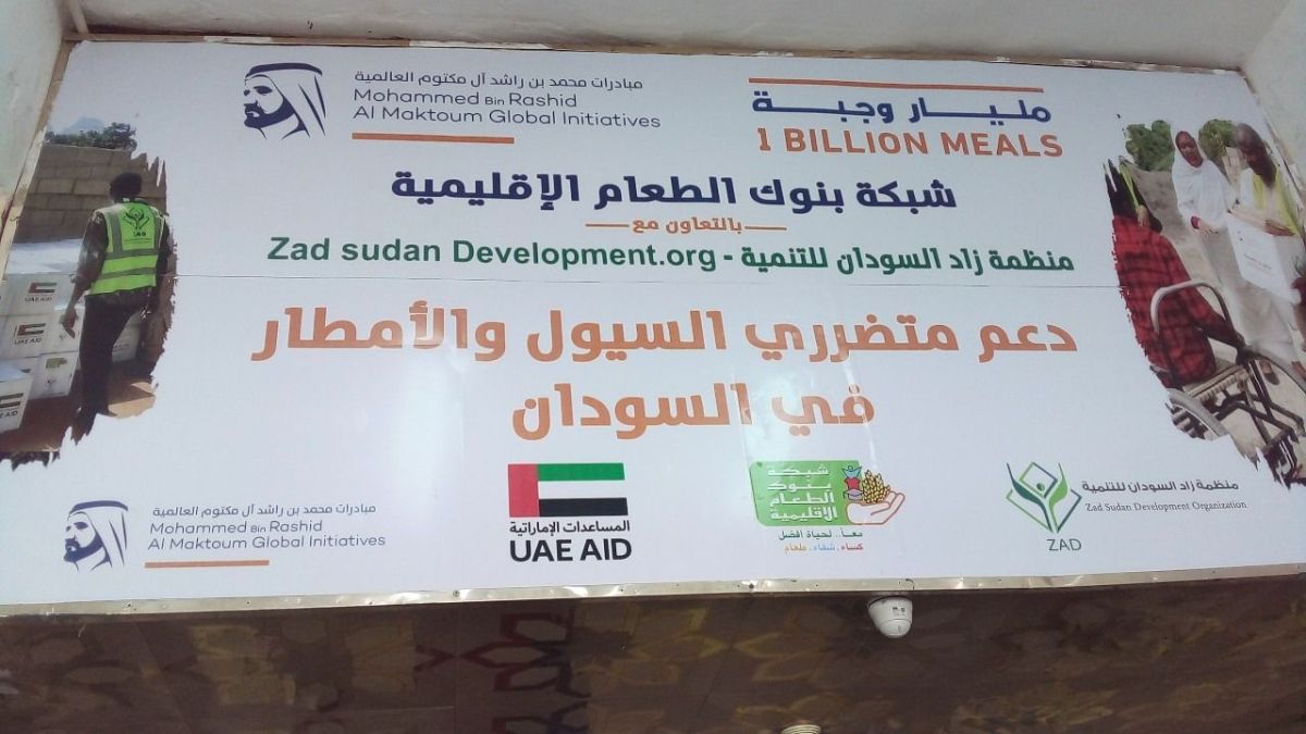 السودان.. 119 ألف مستفيد من حملة المليار وجبة الإماراتية 3 السودان.. 119 ألف مستفيد من حملة المليار وجبة الإماراتية