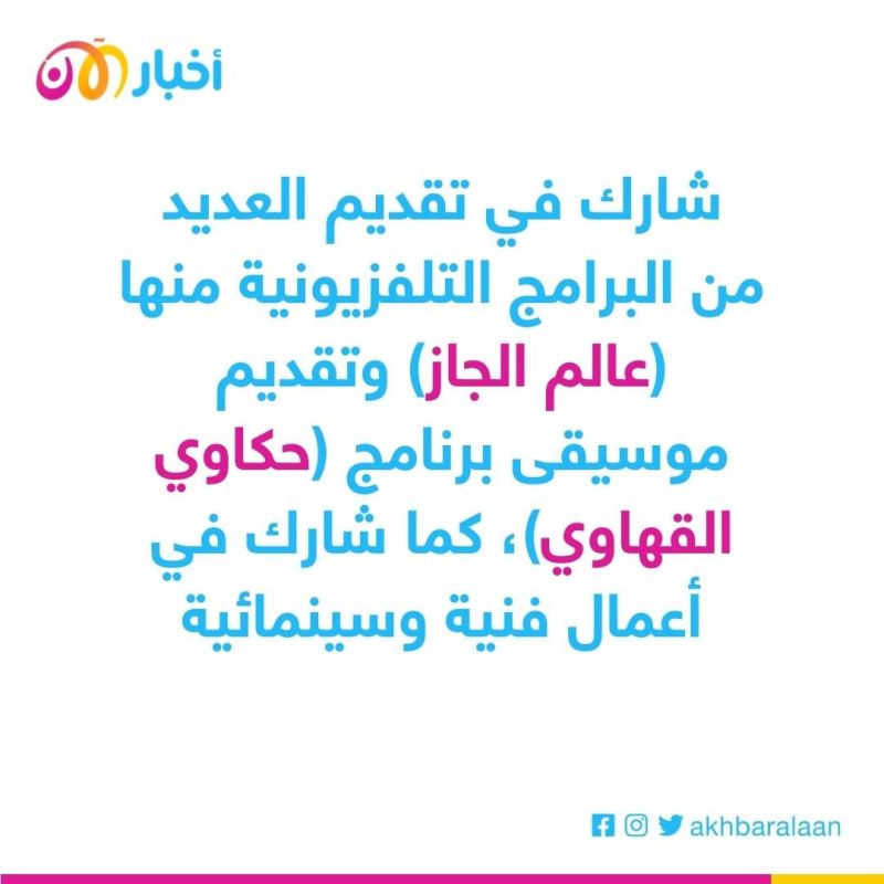 يحيى خليل يقدم حفلاً فى دار الأوبرا المصرية الشهر القادم