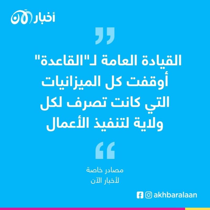 ظاهرة الانعزال 1 : لماذا يقرر عناصر القاعدة ترك تنظيمهم؟