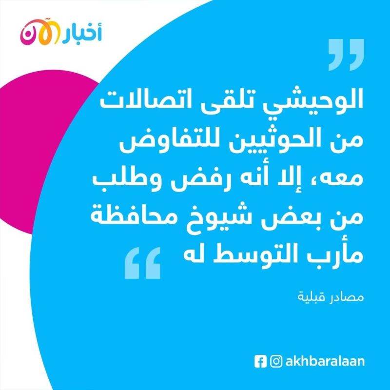 ظاهرة الانعزال 1 : لماذا يقرر عناصر القاعدة ترك تنظيمهم؟