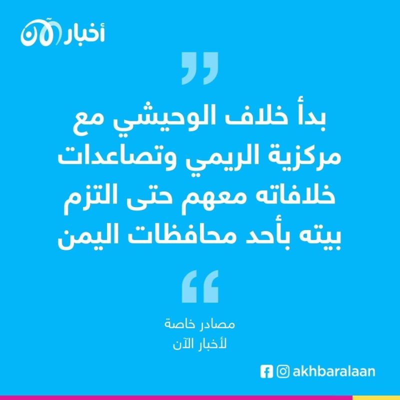 ظاهرة الانعزال 1 : لماذا يقرر عناصر القاعدة ترك تنظيمهم؟