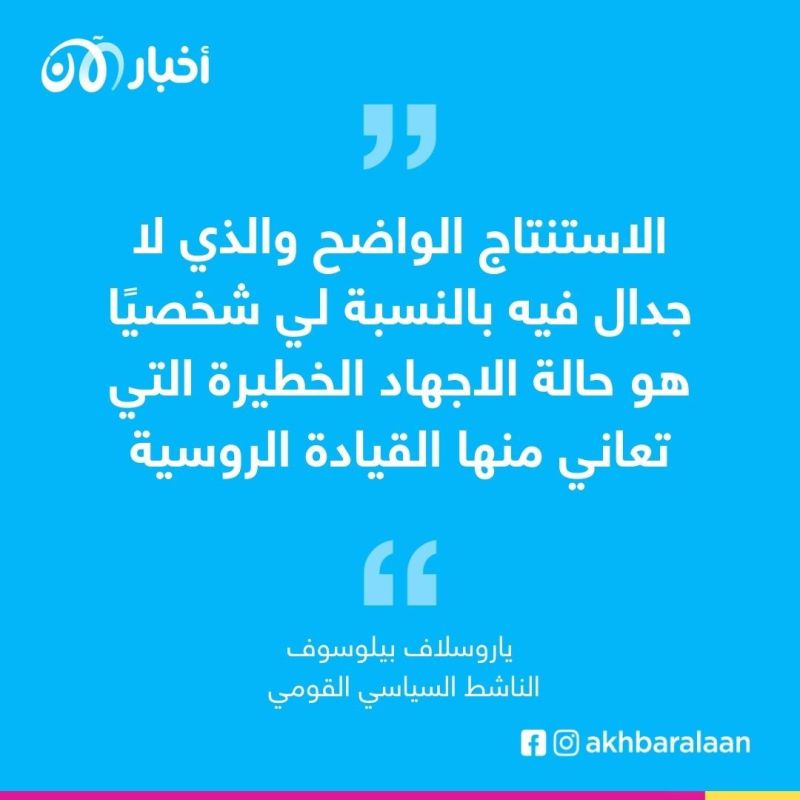 التعبئة الجزئية.. المسمار الأخير في نعش حرب بوتين 2 التعبئة الجزئية.. المسمار الأخير في نعش حرب بوتين