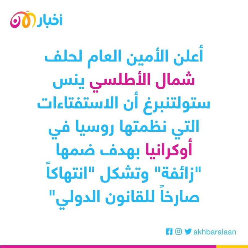 الأمم المتحدة تجدد تمسكها بوحدة أوكرانيا على خلفية الاستفتاءات الروسية 1 الأمم المتحدة تجدد تمسكها بوحدة أوكرانيا على خلفية الاستفتاءات الروسية