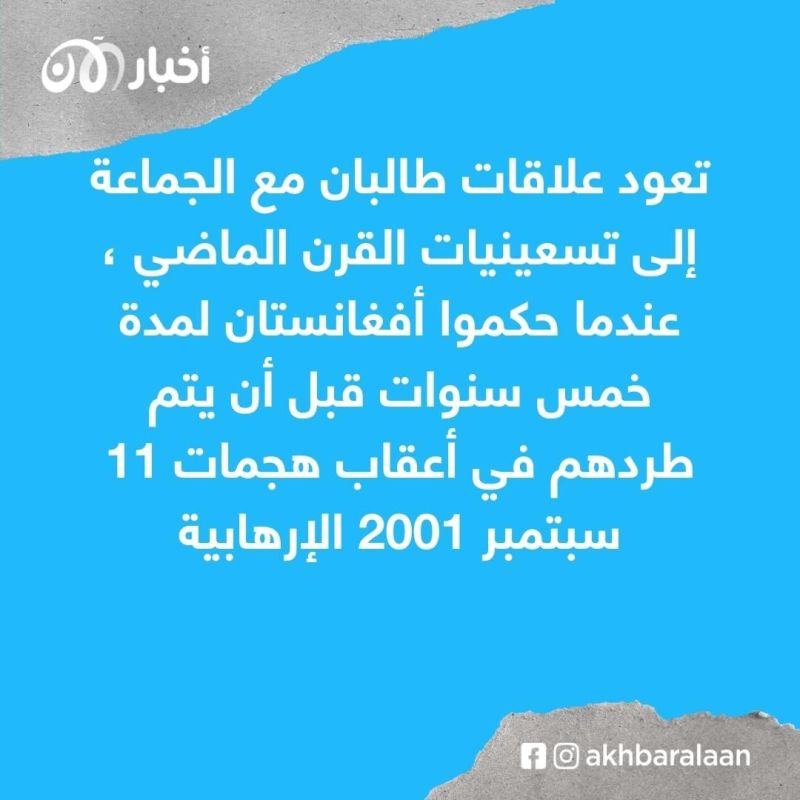استثمار محتمل لطالبان مع الصين تؤجله عوامل عديدة
